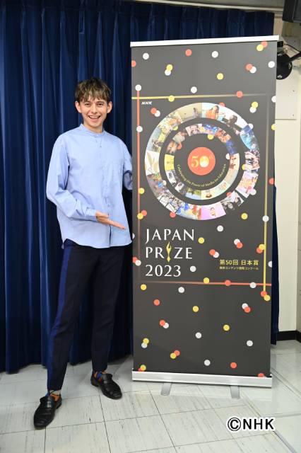 「日本賞」のPR大使を務めるハリー杉山「僕の少年時代にこの作品に出合っていたら…」
