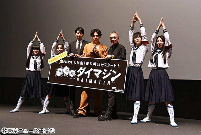 生田斗真＆向井理、三池崇史、新しい学校のリーダーズ／「警部補ダイマジン」会見より