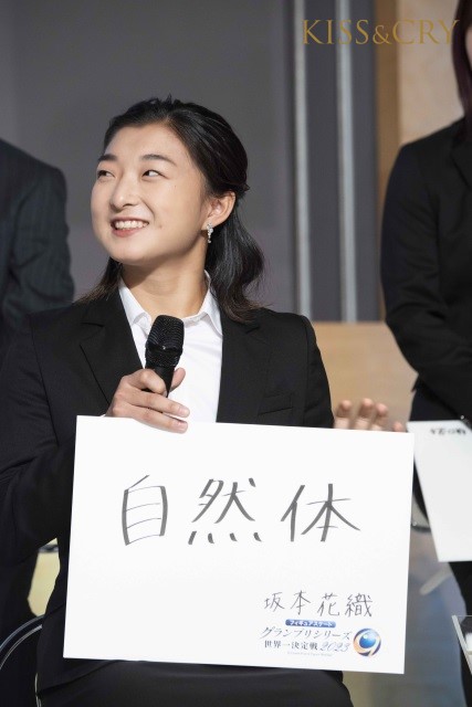 「フィギュアスケートグランプリシリーズ」が開幕！ 宇野昌磨、坂本花織らが今シーズンのテーマを発表