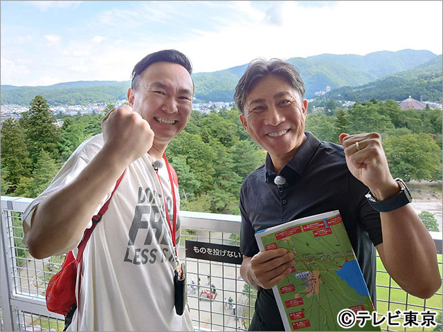 「かまいたちの名所名物先取り旅」第6弾！ 山内はサッカー元日本代表・前園真聖、濱家は憧れの矢田亜希子と“相棒”に