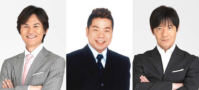 内村光良＆南原清隆＆出川哲朗、3人の“チャン”が週替わりで登場！ 若手ディレクターと組んで新企画にチャレンジ