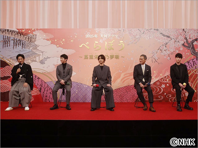 渡辺謙、染谷将太、宮沢氷魚、片岡愛之助が横浜流星主演の大河ドラマ「べらぼう～蔦重栄華乃夢噺～」に出演決定