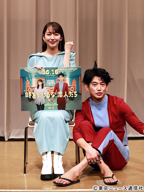 吉岡里帆＆永山瑛太の注目作「時をかけるな、恋人たち」が今夜開幕！「もしかしたら300年後に名作となっているかも」