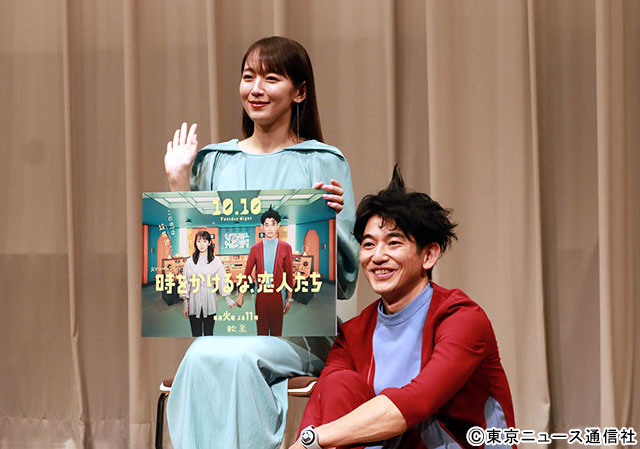 吉岡里帆＆永山瑛太の注目作「時をかけるな、恋人たち」が今夜開幕！「もしかしたら300年後に名作となっているかも」