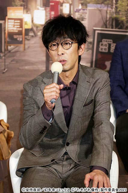 北村有起哉主演「たそがれ優作」の劇中劇を共演者が絶賛！