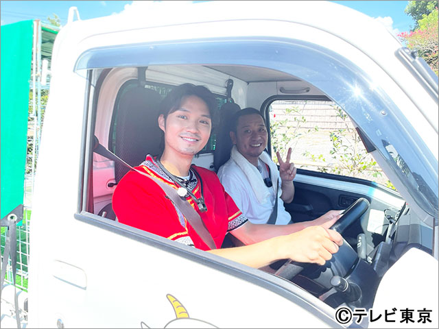 磯村勇斗と槙野智章、ヤギの雑草モグモグ旅に登場。舞台は日本で2番目に大きな湖・霞ヶ浦のあるかすみがうら市