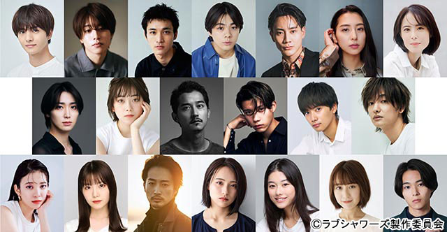 「キス×kiss×キス」地上波第2弾の放送決定！ 若手俳優からインフルエンサーまで総勢20人の出演者が一挙解禁