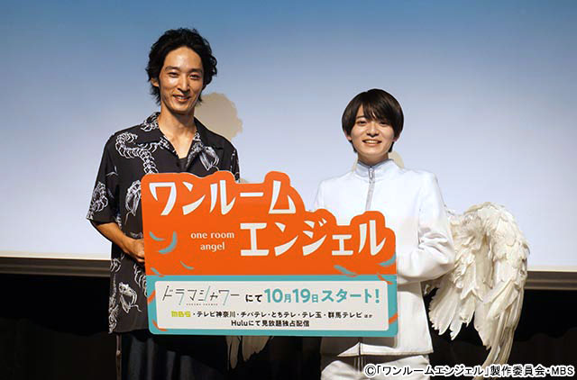 「ワンルームエンジェル」上杉柊平が天使役・西村拓哉のお弁当を二つ食べる姿に“キュン♡”