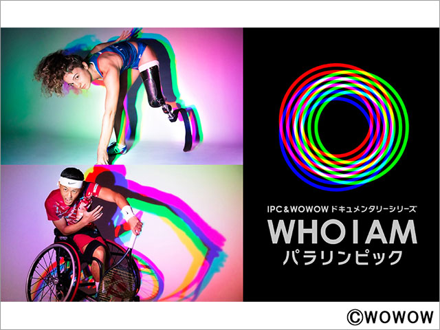 世界最高峰のパラアスリートに迫る「WHO I AM」新シリーズ！ 車いすテニス・小田凱人が登場