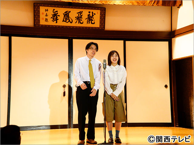 吉岡里帆×永山瑛太「時をかけるな、恋人たち」第4話。田村健太郎＆3時のヒロイン・福田が本気の漫才を披露