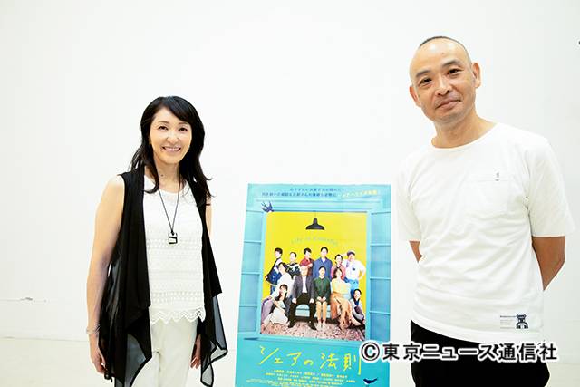 【小野武彦主演・映画「シェアの法則」独占インタビュー！】久万真路監督＆俳優・脚本の岩瀬顕子が語る、本当のシェアハウスの住人さながらのチームワークと心温まる秘話