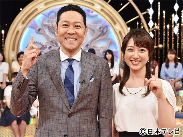 1周回って知らない話 2時間SP