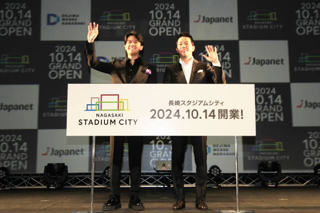 福山雅治が「長崎スタジアムシティ」開業1年前イベントにサプライズ登壇。こけら落としライブも開催決定