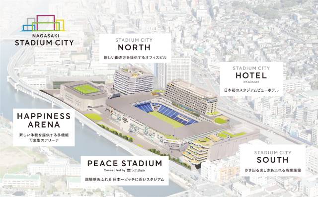 福山雅治が「長崎スタジアムシティ」開業1年前イベントにサプライズ登壇。こけら落としライブも開催決定