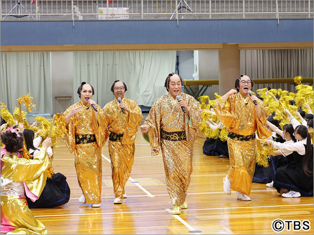 「内村と○○の会」松平健が“一文字”の会で「マツケンサンバ」を披露！ 上白石萌音＆杉野遥亮はお忍び旅へ