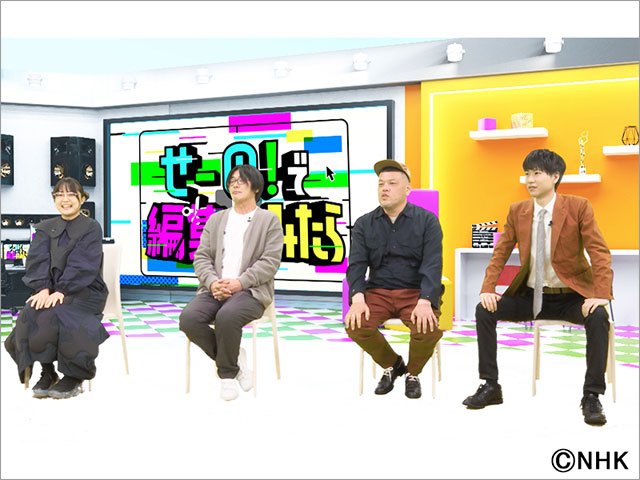 やす子の1日を人気クリエーターが独自に編集！ かまいたちが仕上がりにびっくり。「業界視聴率がむちゃくちゃ高そう」