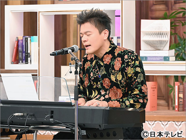 J.Y.Parkが「世界一受けたい授業」で“スゴいと思ったJ-POPベスト7曲”を解説。キンプリ・永瀬廉も感動！