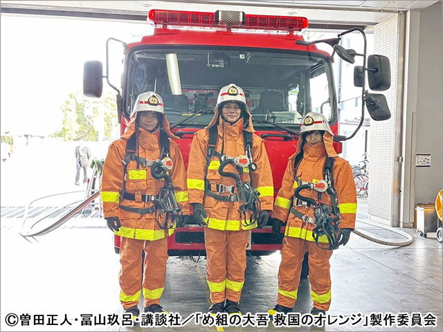 「め組の大吾 救国のオレンジ」榎木淳弥、八代拓、佐倉綾音が消防署の一日救助隊長としてロープ渡過と放水訓練を体験