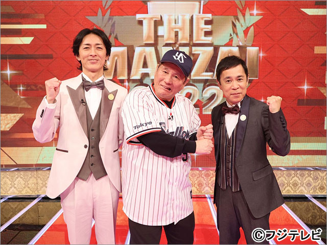 「THE MANZAI 2023 マスター」が開催決定。若手1枠を懸けた戦いには実力派18組が参加