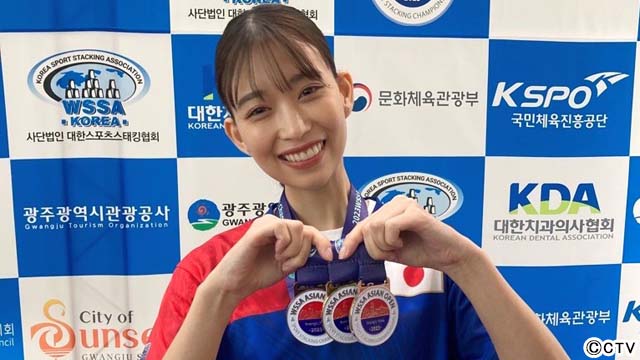 “ワイルド・スピード”森川葵、スポーツスタッキングのアジア大会で三つのメダルを獲得する快挙！