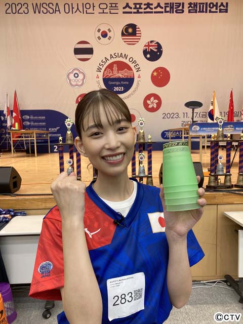 “ワイルド・スピード”森川葵、スポーツスタッキングのアジア大会で三つのメダルを獲得する快挙！