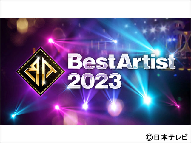 「ベストアーティスト2023」SKY-HIとNissyが地上波初コラボ！ IMP.も登場。＆TEAM、JO1はガールズグループをカバー