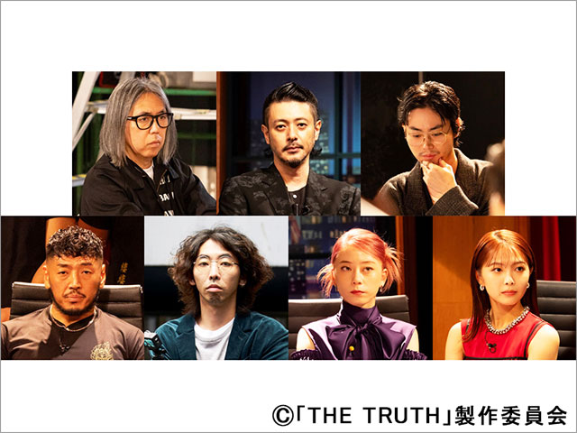 松田翔太の思いに賛同したオダギリジョー、菅田将暉、柄本時生、藤原ヒロシらが「THE TRUTH」に参加