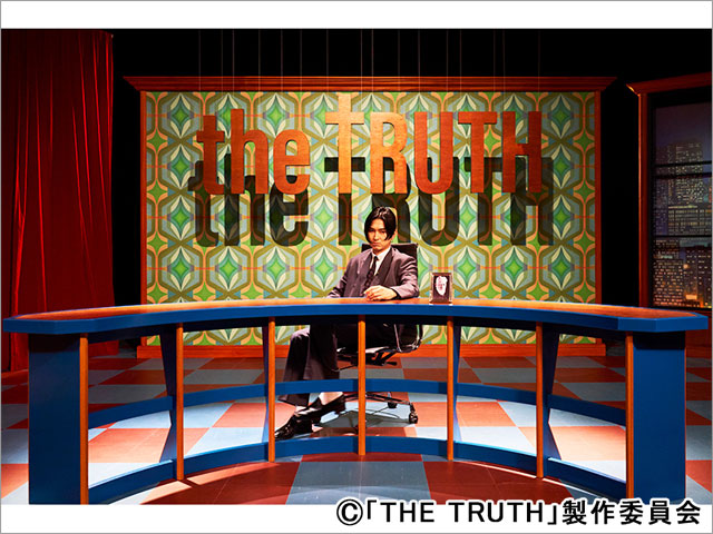松田翔太の思いに賛同したオダギリジョー、菅田将暉、柄本時生、藤原ヒロシらが「THE TRUTH」に参加