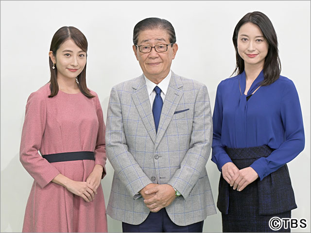 「報道の日」関口宏＆小川彩佳MCで7時間半の生放送！ 2023年のテーマは「対立する世界」