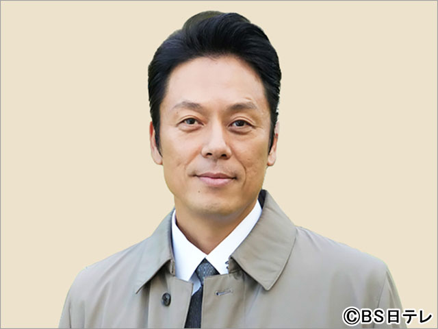 内藤剛志主演「令和サスペンス劇場 旅人検視官 道場修作」第1弾！ 中山忍ら共演陣からコメントが到着