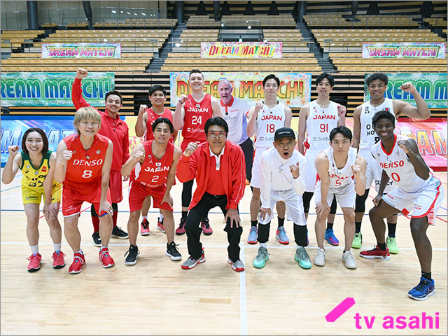 富樫勇樹、河村勇輝らバスケ日本代表が25年目の「とんねるずのスポーツ王は俺だ!!」に集結。ミラクルプレー連発！