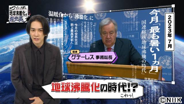 町田啓太を超定義!? 明日放送「ファミリーヒストリー」の見どころ＆「漫画家イエナガの複雑社会を超定義」の裏話をお届け