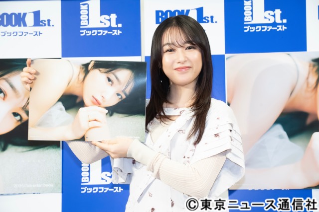 桜井日奈子がカレンダーブックを発売！「“エモい日奈子”は120点満点です!!」