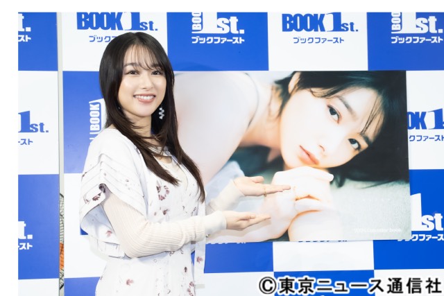 桜井日奈子がカレンダーブックを発売！「“エモい日奈子”は120点満点です!!」