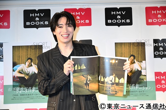 松下優也が写真集を発売！「俳優の面と音楽の面もちゃんと形にしていきたい」