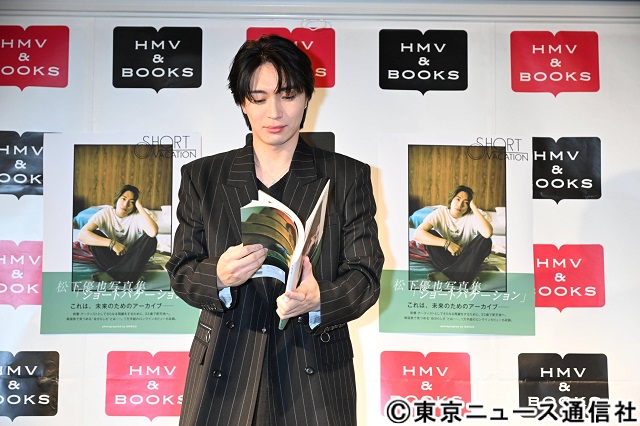 松下優也が写真集を発売！「俳優の面と音楽の面もちゃんと形にしていきたい」