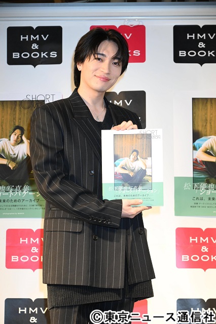 松下優也が写真集を発売！「俳優の面と音楽の面もちゃんと形にしていきたい」