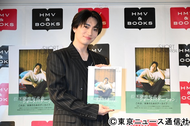 松下優也が写真集を発売！「俳優の面と音楽の面もちゃんと形にしていきたい」