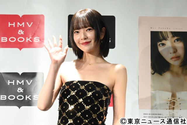 田中芽衣が念願の1st写真集を発売！「完璧を超えるものができたんじゃないかな!!」