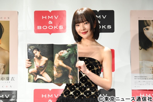 田中芽衣が念願の1st写真集を発売！「完璧を超えるものができたんじゃないかな!!」