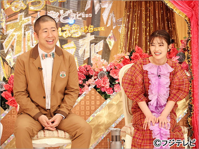 オドオド×ハラハラ TVガイドWeb