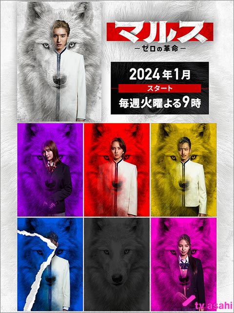 横田真悠が「マルス」に癒やし系天然キャラ役で出演！「彼女を見て笑顔になってもらえたらうれしいです」