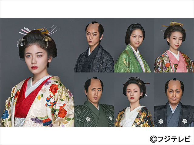 令和版「大奥」小芝風花、亀梨和也らメインキャスト7人の豪華絢爛なビジュアルが公開