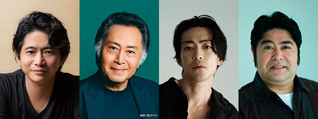 北大路欣也、大東駿介、萩原聖人、皆川猿時が「厨房のありす」に出演