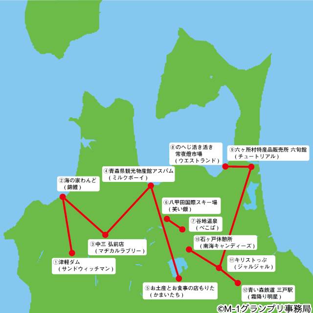 「M-1グランプリ2023」決勝審査員7人が決定！ 芸歴30年を誇る海原ともこが初参加