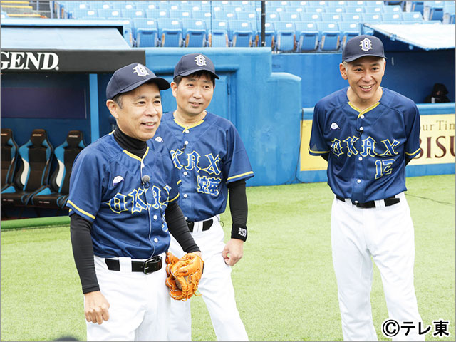 中居正広、出川哲朗の草野球チームに電撃加入！「こんな楽しいだけのお仕事…これってギャラ入るんですか!?」