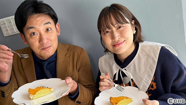 丸山礼＆UHB・福本義久アナ／いっとこ！みんテレ特別編 丸山礼の勝手に北海道応援隊長2023傑作選