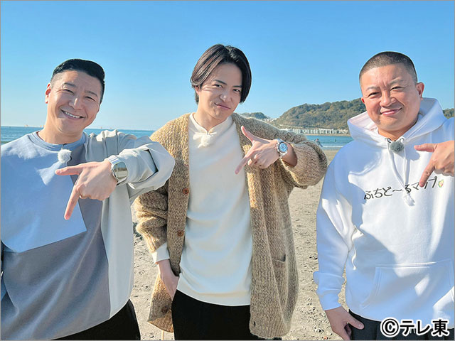 菊池風磨＆チョコプラの異色旅第2弾！「すごく楽しかったです。でも、だいぶもめましたね（笑）」