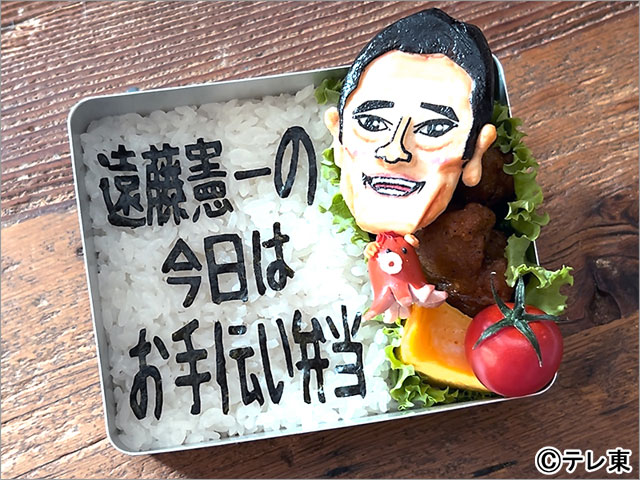 62歳のベテラン俳優・遠藤憲一が町のお弁当屋さんでガチで働く!? 新ジャンルの人情番組が誕生