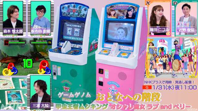 「ゲームゲノム　シーズン2」ゲームラインアップが解禁！ 天野喜孝描き下ろし番組イメージイラストも